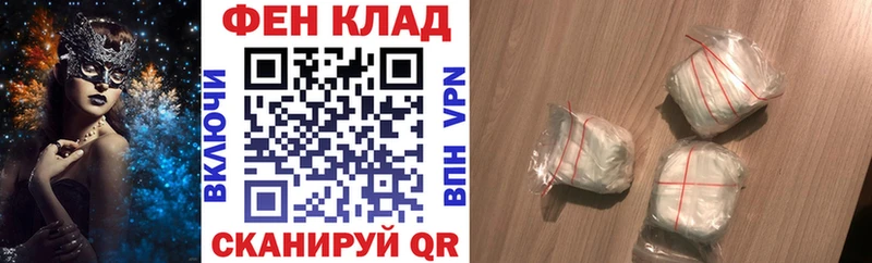 закладки  нарко площадка формула  Amphetamine 98%  Ельня 