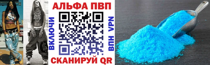 Alfa_PVP мука  цены наркотик  Ельня 