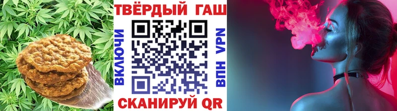 Печенье с ТГК марихуана  Ельня 