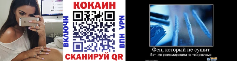 Cocaine 99%  ссылка на мегу как зайти  Ельня  хочу  