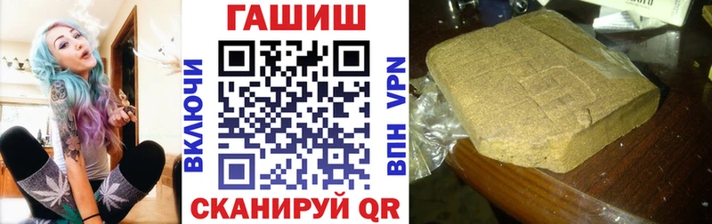наркошоп  МЕГА рабочий сайт  ГАШ 40% ТГК  Ельня 