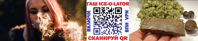 ГАШ хэш Ельня