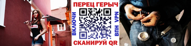 Героин белый  купить наркотики цена  Ельня 