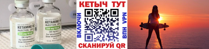ссылка на мегу онион  Ельня  КЕТАМИН VHQ 
