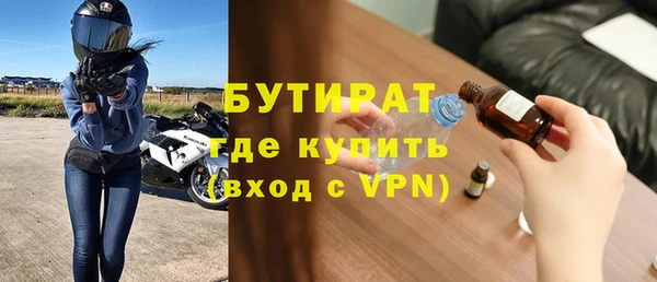 apvp Аркадак