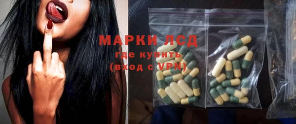 кристаллы Алексеевка