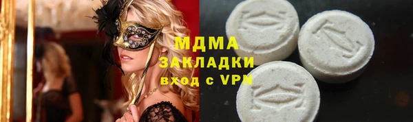 ешки Арсеньев