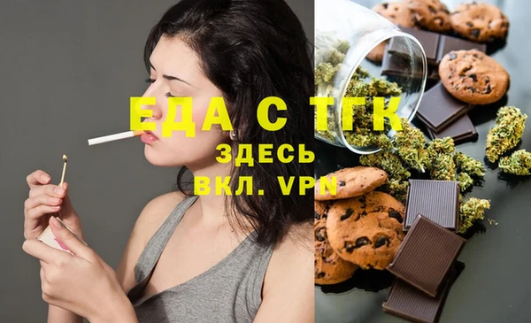 соль ск Армянск