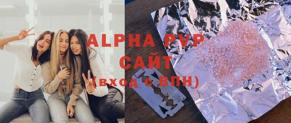 соль ск Армянск