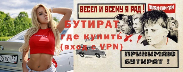 соль ск Армянск