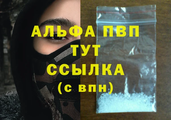 apvp Аркадак