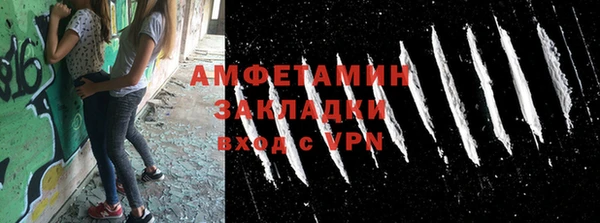 спайс Алексин