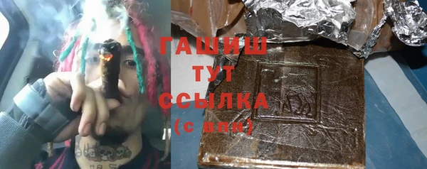 соль ск Армянск