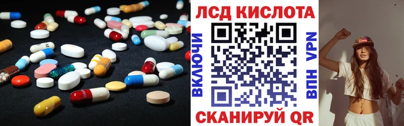 ЛСД экстази кислота  Ельня 