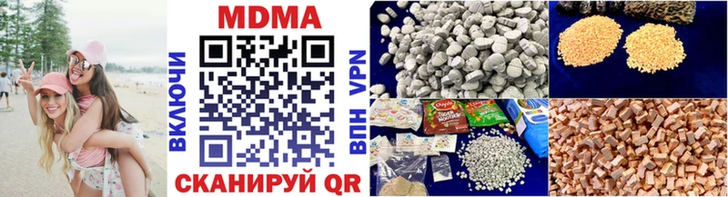 MDMA VHQ  мега онион  Ельня 