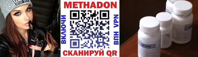 цена наркотик Ельня площадка формула МЕТАДОН кристалл