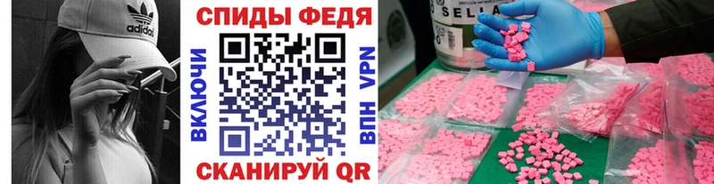 Первитин винт  купить наркотики сайты  Ельня 