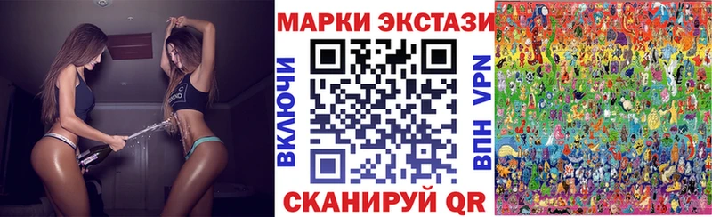 наркошоп  Ельня  Марки 25I-NBOMe 1500мкг 
