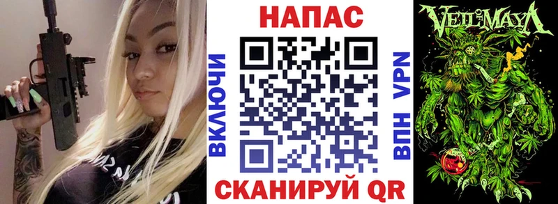 Бошки марихуана THC 21%  Ельня 
